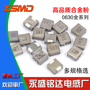 һ�w�����NƬ늸�0630�����1/2.2/3.3/4.7/68/10UH�ߴ�6.5*6.5*3
