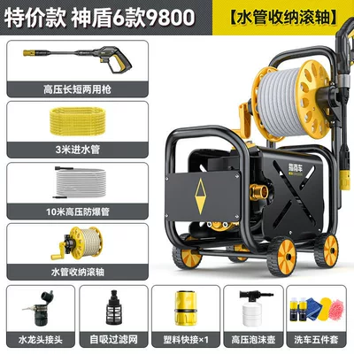 Guide Car High-Pressure Water Pump: Car washing machine - aegis-6-special-offer-roller-78800-pure-copper-super-motor-13m-inlet-and-outlet-pipe