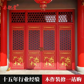 门楼;花窗;进户门