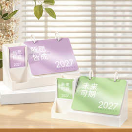 台历2027年桌面创意笔筒摆件多功能带抽屉收纳月历企业日历定制