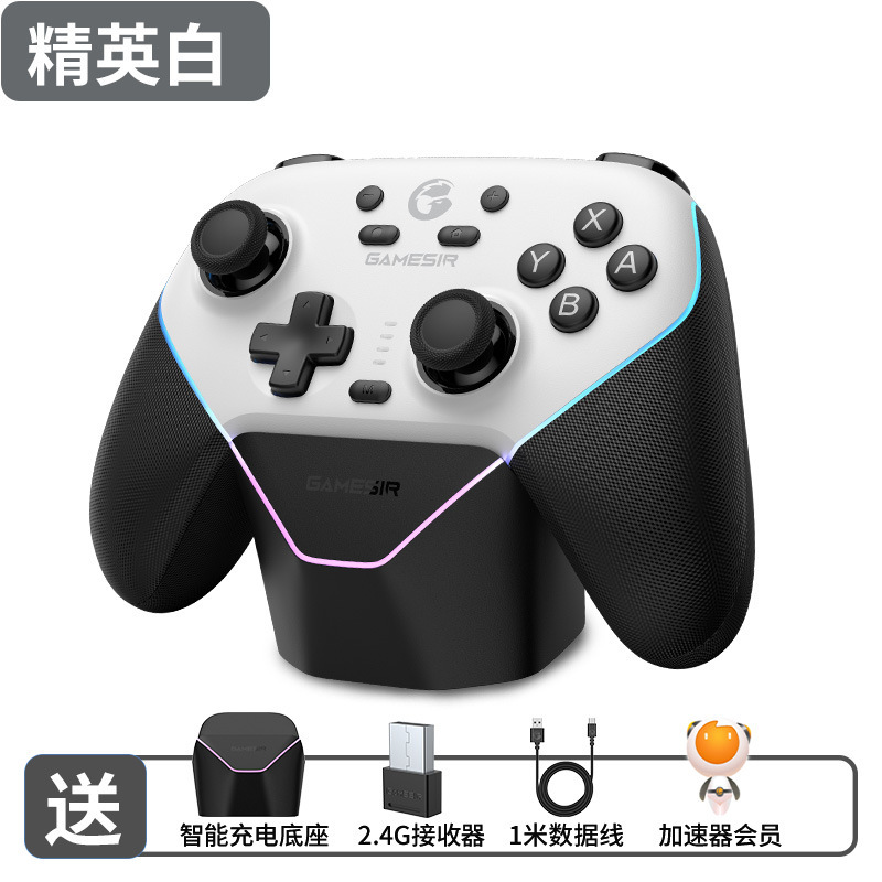 盖世小鸡超新星无线游戏手柄switch2手柄平替情侣精英手感xbox智|undefined