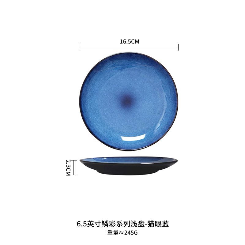 Cambio de horno Placa de cerámica creativa placa occidental Placa de carne Placa de pasta Placa de plato de hogar placa plana placa superficial para restaurante