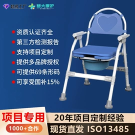 保健器具配件;登山/滑雪杖;卫浴扶手