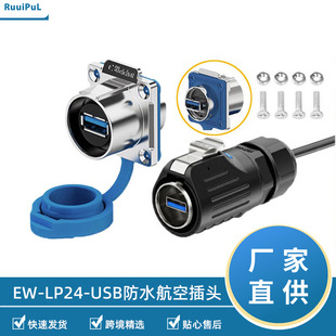 LP24-USB3.0���������^�����B�������I�����ق�ݔ�B����