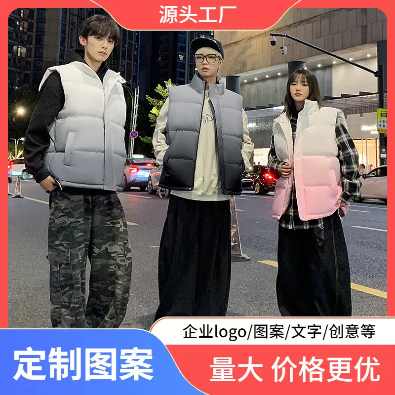 渐变新款跨境马甲情侣款秋冬季防寒保暖潮牌棉服加棉加厚无袖背心