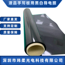 �S�� Һ���֌����úڰ׌��Ĥ�����^�ߵĺڶ� ����� ���������