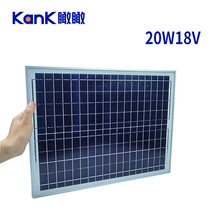 厂家 20W18V太阳能供电系统 家用户外12V电瓶发电板 单多晶电池板
