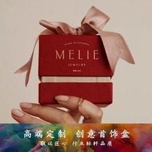 T6天地围边天地盖定制眼镜盒茶叶皮带精油蜂蜜书型硬质空礼盒定制