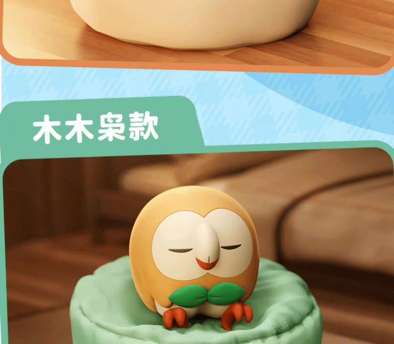 Authentic Pokémon Pikachu Model Leisure Time Series Car Decoration Sleeping Pose Second Generation Figurine for Car