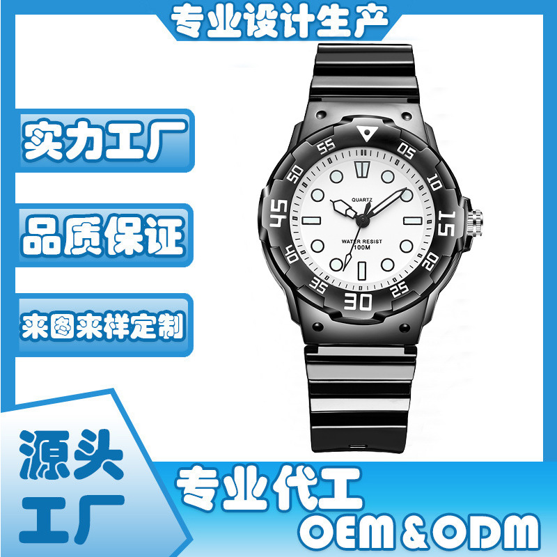 Fashion Children's Watch Casual Trendy Simple Student Watch Exam-Specific Quartz Watch Processing and Production