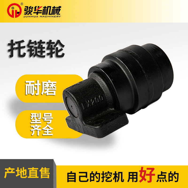 神钢220/270挖掘机托链轮托带轮托轮滚轮滑轮地轮底盘配件