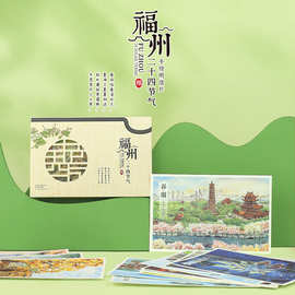 手绘福州二十四节气明信片城市旅游纪念品卡片旅行风景贺卡24张