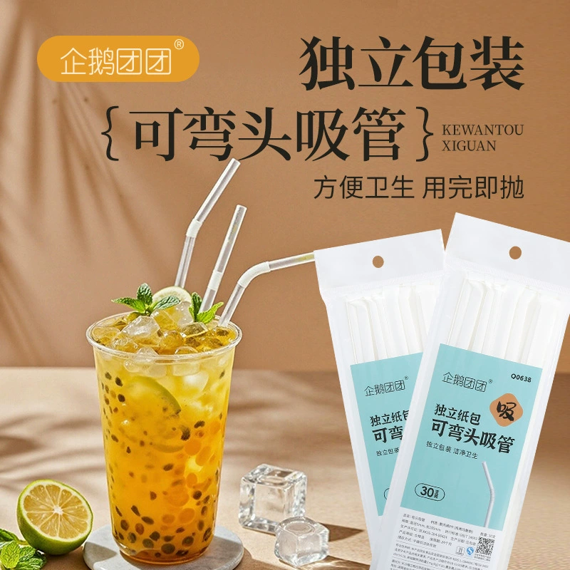 Manufacturer wholesale straw disposable independent packaging plastic PP drinking water soybean milk juice long straw disposable transparent