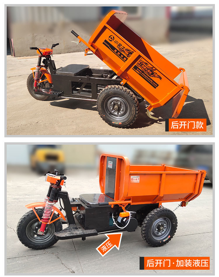 新大三轮详情 (11).jpg