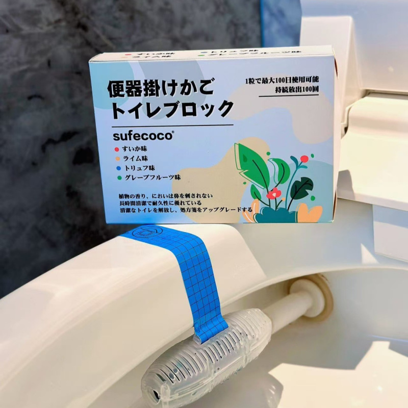 正品Sufecoco马桶挂蓝洁厕块一盒4枚|undefined