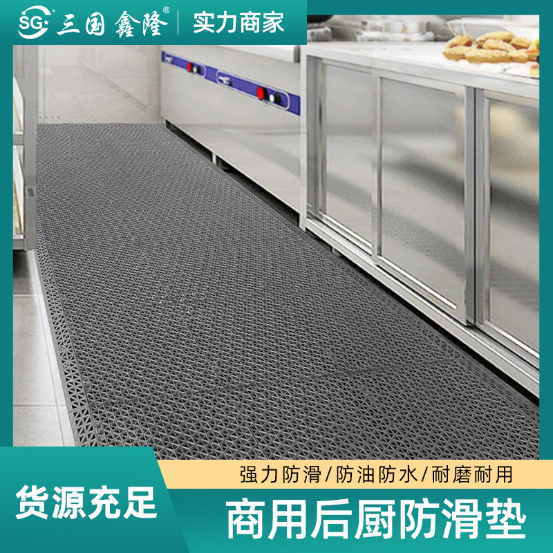 주방 바닥 매트 PVC 빈 오일에 저항하는 더러운 소수성 미끄럼 방지 매트 화장실 욕실 절단 가능한 발 매트