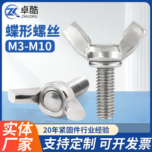 ��\�����֔Q�ݽz304���P���Ǻ�����Ԫ���֔Q�ݽz���˨M3-M10