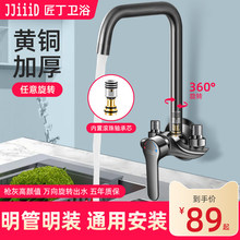 �N��ˮ���^�젝ʽ�S�~���b�������ˮ��ϴ�����ϴ�³ؼ��û�ˮ�y
