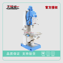 Z5140B-1方柱立式钻Z5040出口型金属钻孔一体机 效率高 现货
