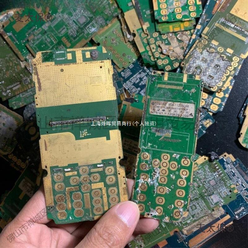 电子镀金废料配件手机主板冶金废料黄金.提炼电路板废品材垒德株