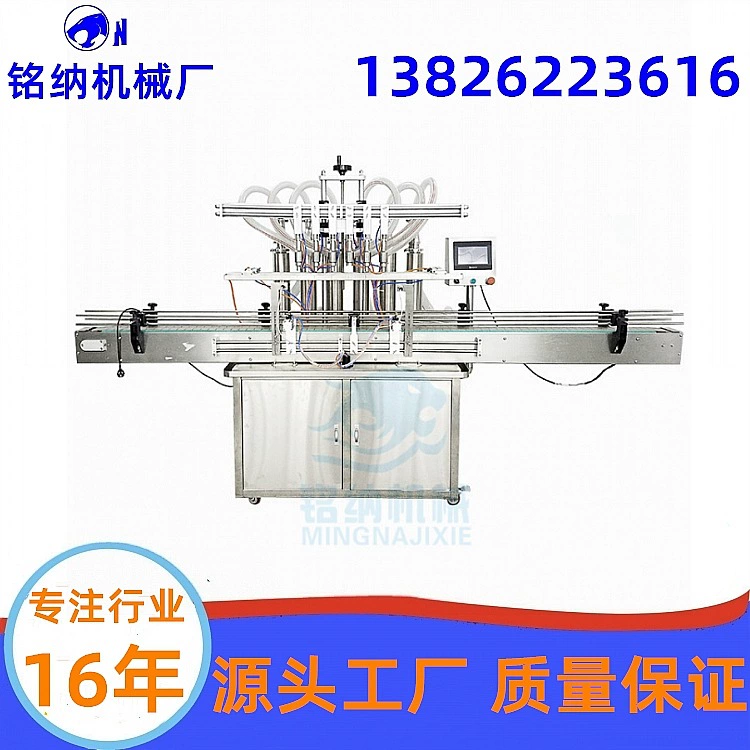 Машина завалки автоматического жидкостного геля ливня шампуня машины завалки дезинфектанта алкоголя машины завалки косметическая
