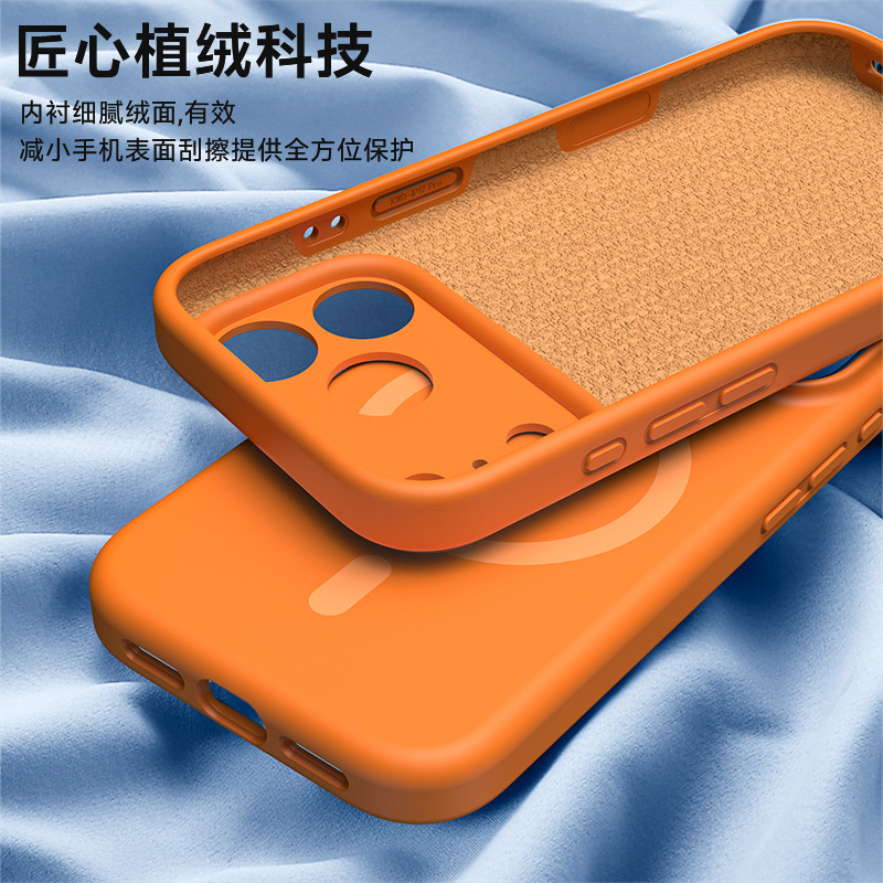适用iPhone17pro液态硅胶磁吸手机壳16强磁magsafe全包镜头保护套|undefined