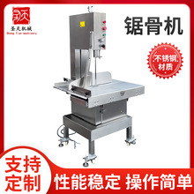 ��ǻ����ô��;�ǻ��������ʽ�Զ��йǻ�ţ�����ŵ綯�и��