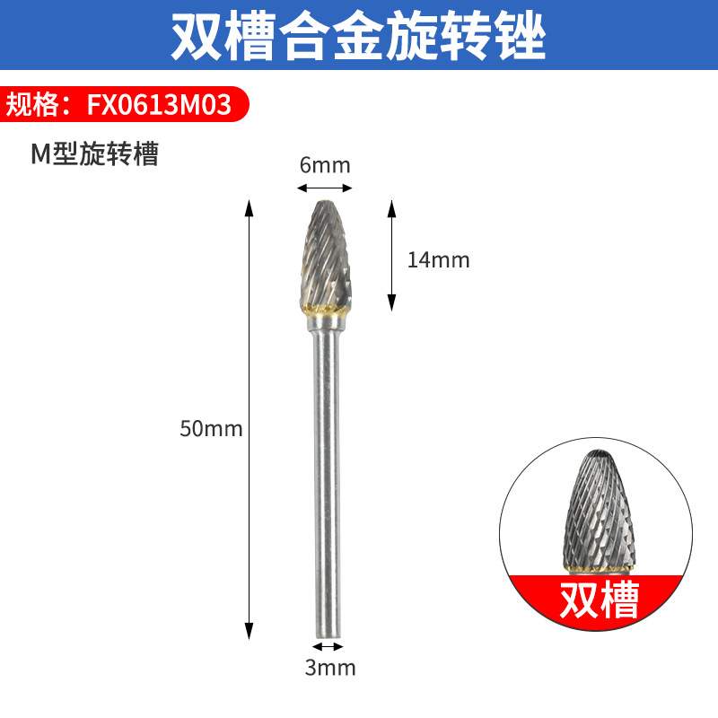 F-tipo de doble ranura 3*6