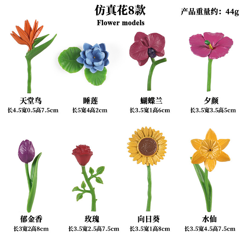 Flores artificiales SS (8 juegos)