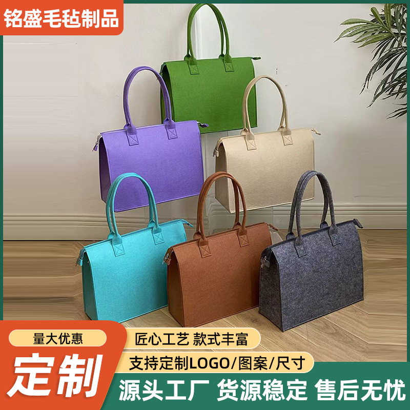 女包ins新款毛毡单肩外出大容量手提拉链款可定logo毛毡包批发