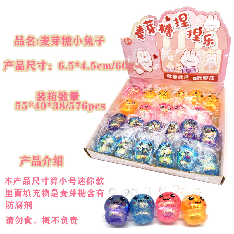 Xiaohongshu's popular new product, rabbit maltose, kneading, slow rebound, decompression ball, venting ball, kneading, and popular toy