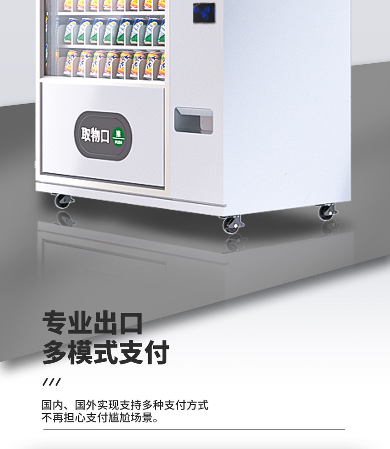 现金款售卖机_02.jpg