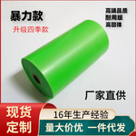 加工百川扁皮筋整卷10米暴力扁皮筋 0.55双色拉力带乳胶片弹弓皮