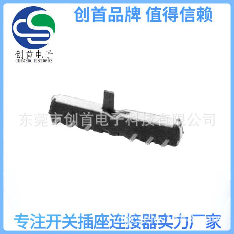 MK-22D48MINI拨动开关、单排侧拨六脚小拨动开关现货直供环保耐温
