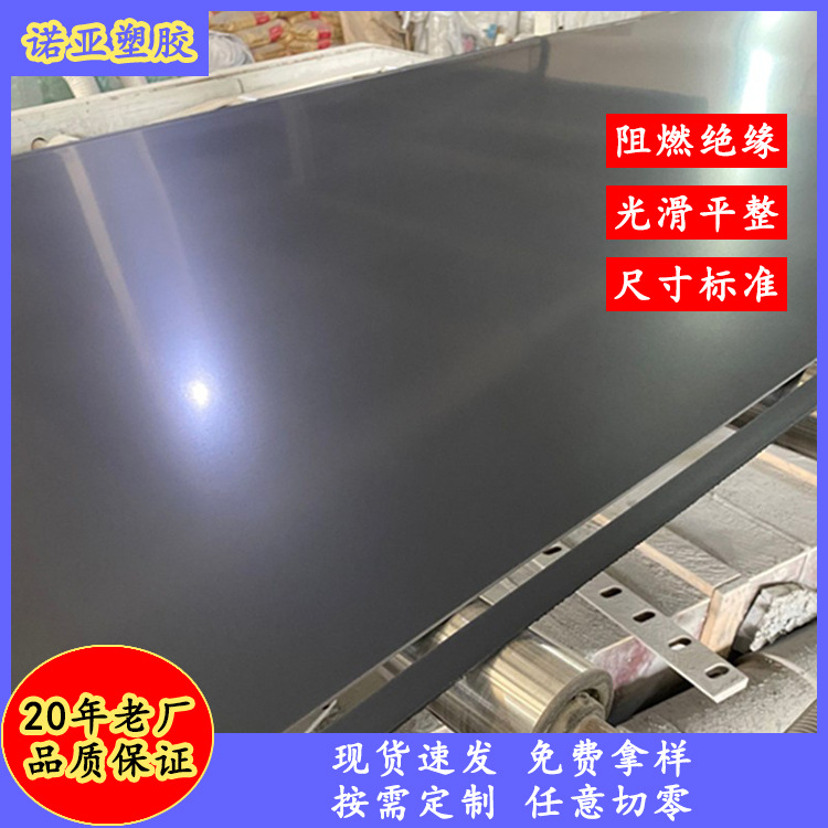 供应PVC模板塑料模板灰色pvc硬板pvc板防水模具环保防潮环保建材