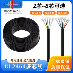 ��о�������l UL2464�Դ���I�P��̖���lUSB���������늾�2о8о