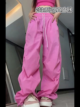 糖果色运动速干裤女夏季薄款显瘦宽松休闲裤子嘻哈舞蹈直筒阔腿裤