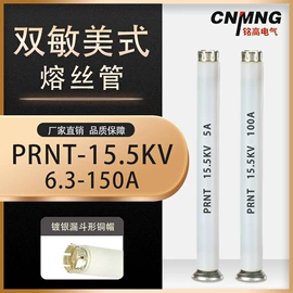 高压熔断器;低压熔断器;避雷器