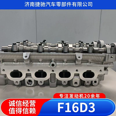 Engine cylinder head F16D3 Engine assembly