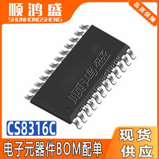 ԭ�b CS8316C ���bTSSOP24 25Wݔ������R������l���ʷŴ�IC