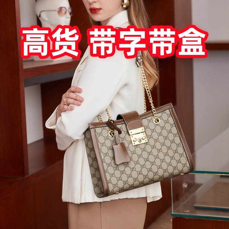 Tote Bag Padlock Genuine Leather New Large Capacity Hobo Niche High-End Chain Shoulder Crossbody Women's Bag Tote Bag Padlock Genuine Leather New Large Capacity Hobo Niche High-End Chain Shoulder Crossbody Women's Bag