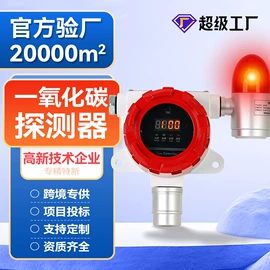 其他气体分析;气体检测仪;氧气检测仪