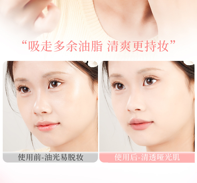 xixi Oil-absorbing Paper comes with a powder puff, touch-up makeup mirror, and is a portable oil-removing and oil-absorbing facial tissue that is both oil-controlling and refreshing Specification drawing