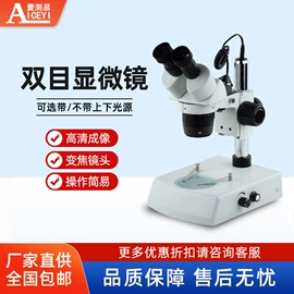 硬度计;偏摆检查仪;影像仪