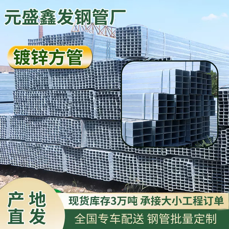 Q235B直缝管矩形管q345c大口径直缝方管160*80 45方矩管国标方钢