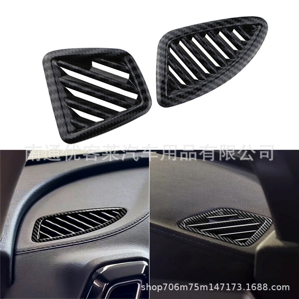 Suitable for Kia 22 Lion Race Sportage Central Control Gear Left and Right Air Outlet Decorative Frame Interior Modification