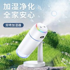 クロスボーダーマイナスイオン加湿器ダブルスプレー家庭用大霧量大容量車載加湿浄化冬新型