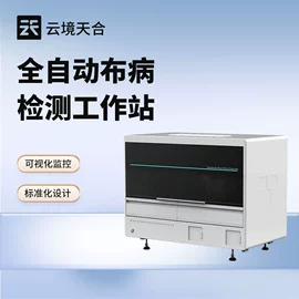自动气象站;水质分析仪;水文仪器