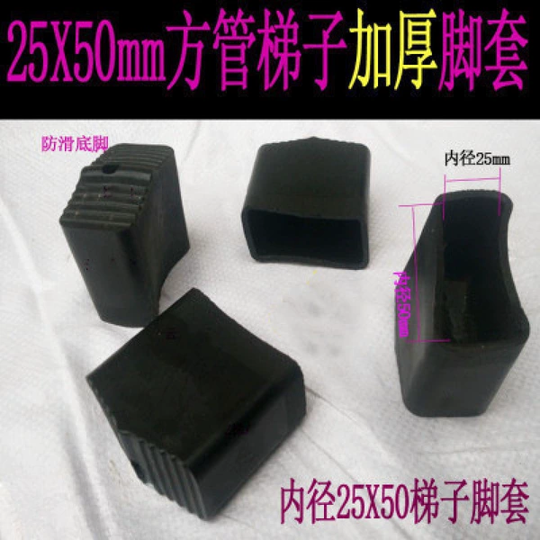 Conventional 2.5x5cm iron ladder black feet