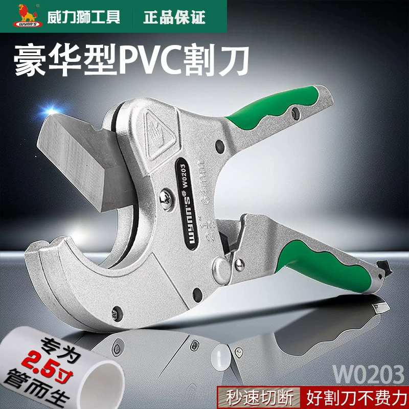 Мощный профессиональный PVC шланг , 64 мм